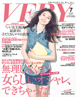 VERY 2013年7月号