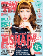 ViVi 2013年8月号